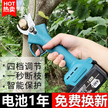 Mccoper electric fruit tree scissors, electric pruning scissors, lithium-ion garden fruit tree pruning branch electric scissors, handheld cordless thick branches, portable model, one battery and one charge (3.0), lasts for 3 hours