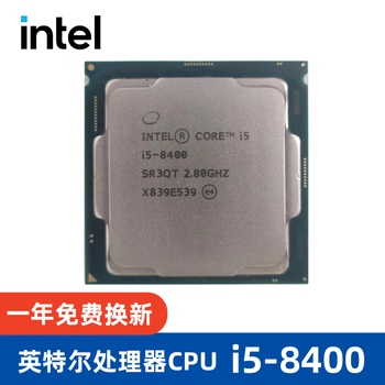 Intel (intel) second-hand 8th generation processor cpu core i3 i5 i7 six-core desktop 8100 8300 8700 i5-8400 six-core-six-thread-2.8ghz