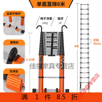 Shantou lincun bamboo ladder with hook 8 meters unmarked extra thick thickened telescopic aerial ladder long straight bamboo ladder lifting aluminum alloy ladder with anti-slip pad