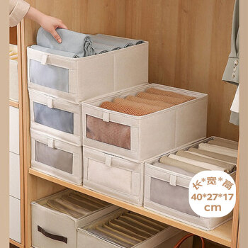 Youjia liangpin clothes storage box pants storage artifact wardrobe clothing storage box cotton and linen underwear underwear sundries storage basket