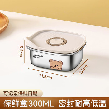 Worthbuy 304 food-grade stainless steel lunch box microwave heated fruit lunch box storage box refrigerator special bear crisper 300ml