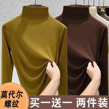 Mai xueren threaded half turtleneck bottoming shirt for women 2023 new style fashionable autumn and winter slim fit inner long-sleeved t-shirt women's top single piece yellow m recommended 90-105 pounds
