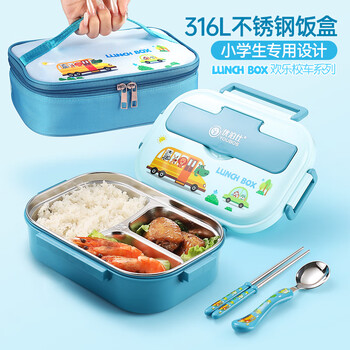 Upos 316l stainless steel primary school lunch box special children's compartmented plate with lid canteen lunch box food grade lunch box 316 small three grandi blue + bag + spoon and chopsticks
