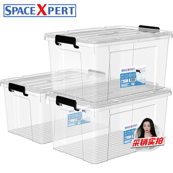 Spacexpert clothes storage box extra large plastic organizer car storage box 95l transparent 3 pack with handle