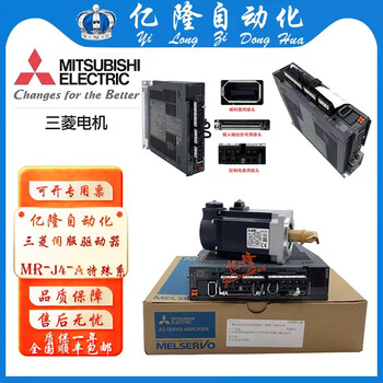 Mitsubishi servo mr-j4-10/20/40/60a1-b1/20a/40a-rjj021/20a/40a mr-j4-200b-rj