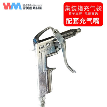 Wumei container inflatable bag buffer bag special kraft paper air bag anti-collision container gap filling bag container filling air bag inflatable bags of any specifications will receive an inflation tool for purchases of 50 or more (except for the atmospheric valve)