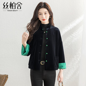 Sibaishe new chinese jacket 2025 autumn new women's retro jacquard stand collar contrast color reversible top