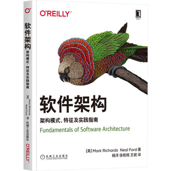 Software architecture architectural patterns, characteristics and practical guidelines