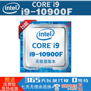 I9-10900 i5-10400 i3-10100 computer cpuintel/intel core/tenth generation