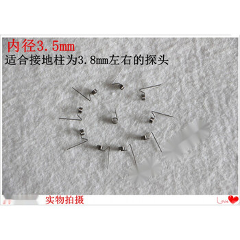 Oscilloscope probe ground spring ground ring ground ring oscilloscope ground pin tektronix 3.5mm ground spring