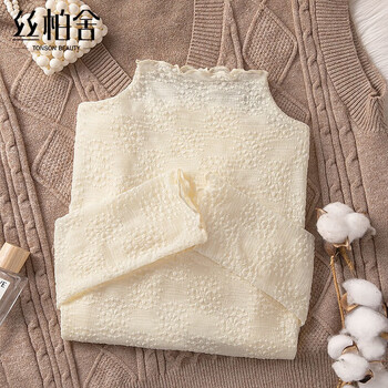 Sibaishe bottoming shirt for women, which can be worn inside or outside. western-style 2025 new long-sleeved top to cover the belly and look slimming. small shirt. apricot color. one size fits all.