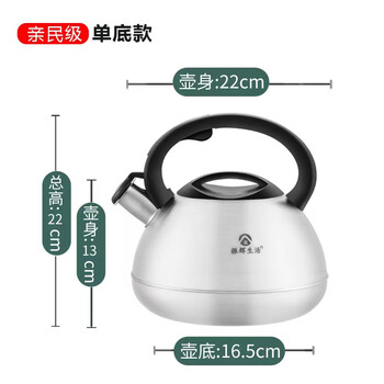 Deston life kettle household 304 stainless steel gas induction cooker universal thickened large capacity whistle kettle stainless steel kettle - single bottom (open flame model) 3.5l