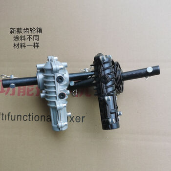 Mixer concrete cement mortar mixer mixer duster accessories worm gear handrail motor mixer assembly