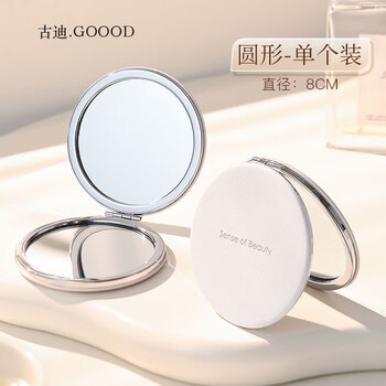 Gudi double-sided small mirror, women's carry-on cosmetic mirror, exquisite men's pocket folding mini hand-held round mirror