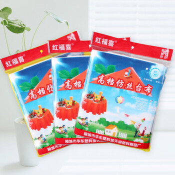 Festive tablecloth red disposable plastic home hotel banquet restaurant thickened round table white waterproof tablecloth 200*200cm wedding banquet red thickened style 10 sheets no specifications
