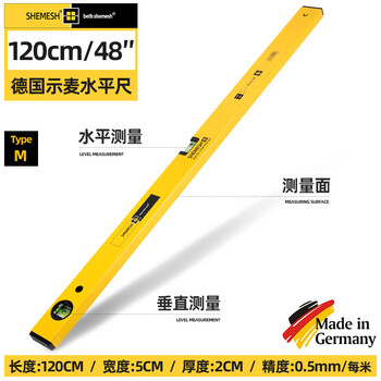 Taishilon aluminum alloy level high-precision balance ruler strong magnetic home decoration anti-fall small measuring ruler classic 120cm yellow bottom level 1 level accuracy