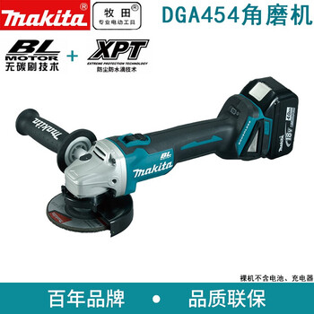 Makita makita 115mm/18v rechargeable angle grinder lithium multi-function grinding and polishing machine dga454 dga454z without battery charger