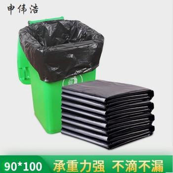 Shen weihao black thickened flat garbage bag/bag 45*50cm roll 30 pieces/roll