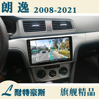 Suitable for 08-21 new and old volkswagen lavida laxing langjing tanyue tange intelligent central control large-screen navigator all-in-one high-definition reversing image driving recorder 13-17 large screen 1+16g/wifi version standard