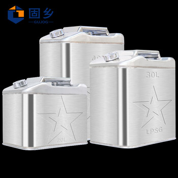 Guxiang thickened stainless steel portable oil drum 30 liters enlarged base emergency gasoline and diesel backup fuel tank for automobiles and motorcycles
