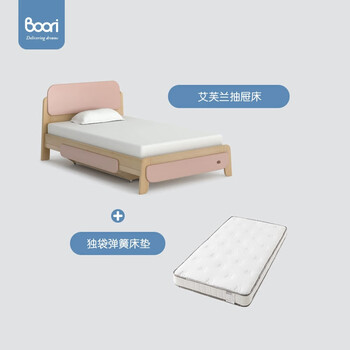 Boori avland imported solid wood children's bed drawers boys and girls princess bed 1.5m bed 1.2m single bed single bed (cherry color) + storage drawer * 2 + mattress 1500mm * 2000mm