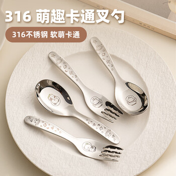 Onlycook children's cartoon ingot spoon fork 316 stainless steel baby eating and drinking tableware small spoon 316 fork space panda /1