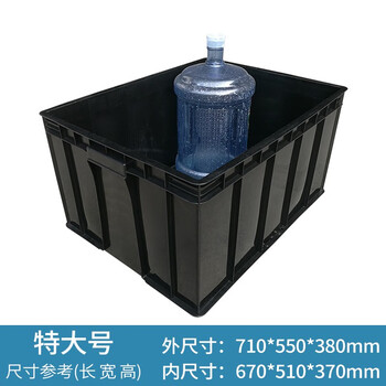 Hanhai rongke anti-static turnover box black finishing storage box electronic component box material anti-static parts box plastic box turnover box can be equipped with a cover extra large 710*550*380mm without cover