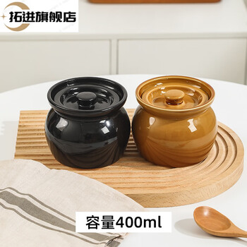 Tuojin jingdezhen ceramic crock stew pot with water-proof stew for one person, steamed egg stew pot with lid, chinese-style shaxian snack stew pot, one brown and one black 400*2