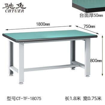 Workbench, school training table, heavy-duty fitter bench, tool hanger, workshop assembly and maintenance operation bench, ct-tf-18075