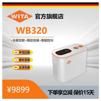 Witawita whole house variable frequency booster pump wb320