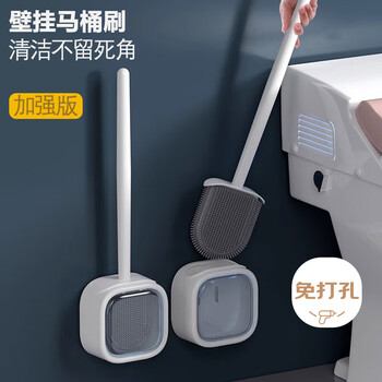 Zigman toilet brush set silicone punch-free cleaning brush long-handled bathroom toilet brush wall-mounted no dead corner cleaning bathroom cleaning