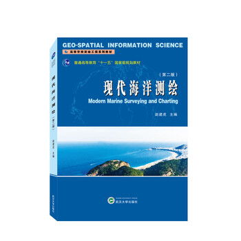 Modern ocean surveying and mapping (second edition)