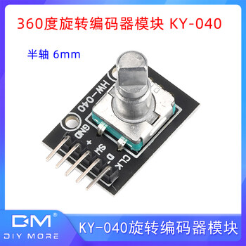 360 degree rotary encoder module ky-040 module potentiometer digital pulse output half shaft 6mm without thread