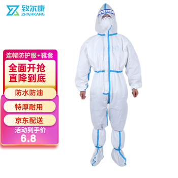 Zhierkang protective clothing disposable one-piece hooded dust-proof isolation clothing waterproof farm spray-painting overalls blue striped hooded + boot covers m