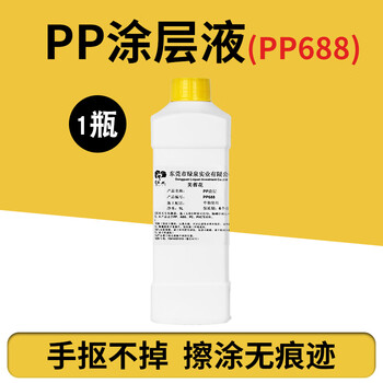 Hibiscus uv coating liquid acrylic coating uv printing ink coating transparent traceless strong adhesion uv layer liquid pp coating