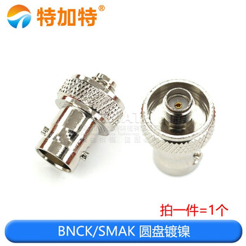 Bnc to sma adapter sma male/female to bnc male/female adapter bnc disc nickel-plated bnck/smak disc nickel-plated