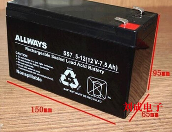 Allways battery ss7.5-12 12v7.5ah ups1k-10k standard machine special