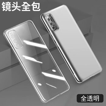 Suitable for the new iqooneo3 mobile phone case, vivo aikool neo3 mobile phone case, iqooz1 protective case, transparent electroplating silicone soft shell, solid color, anti-resistant, transparent electroplating - fully transparent, transparent back, bare metal feel iqooz1