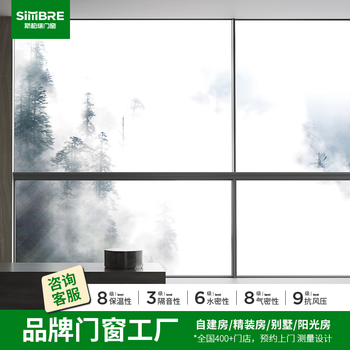 Simbre 110 broken bridge narrow side five-track sliding window sound insulation and heat insulation balcony floor-to-ceiling window custom system window measurement deposit