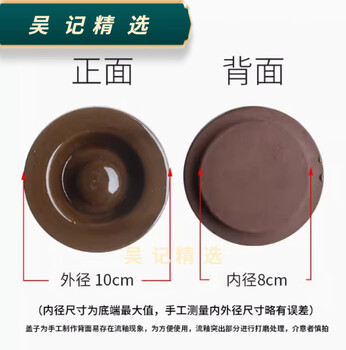 Ceramic jar lid, kimchi jar inner lid, sauerkraut jar lid, wine jar sealing lid, lard jar sold individually, 10 kilometres, inner cover, 8 kilometres.