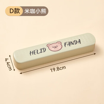 Worthbuy student cutlery box storage empty box portable take-out travel student chopstick box children's household spoon single pack d style mika bear