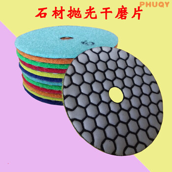 Rsrddy dry grinding disc marble quartz stone polishing disc diamond grinding disc angle grinder water grinding disc diameter 80mm 100 pieces free 15 pieces total 115 pieces