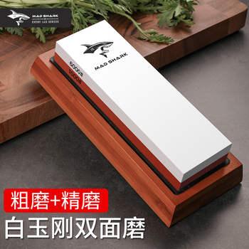 Mad shark german imported double-sided sharpening tool sharpening stone household anti-slip fine grinding coarse sharpening tool multifunctional 1000/6000 mesh white corundum sharpening stone + bamboo base