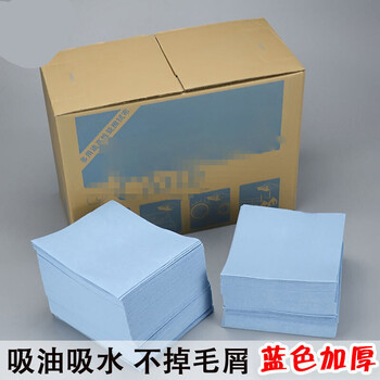 Auto repair oil-wiping paper multi-purpose dust paper car maintenance oil-absorbing paper industrial wipe paper dust removal cloth absorbs water blue plain weave 300 pieces/box