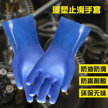 Jiahu p806 fully immersed plastic labor protection rubber gloves, industrial rubber frosted waterproof, oil-proof, acid and alkali resistant, thickened and non-slip, blue frosted oil-resistant gloves, 1 pair, one size fits all