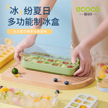 Ecoco pressed ice cube mold ice tray ice box household automatic water filling food grade refrigerator ice making 21 grids green
