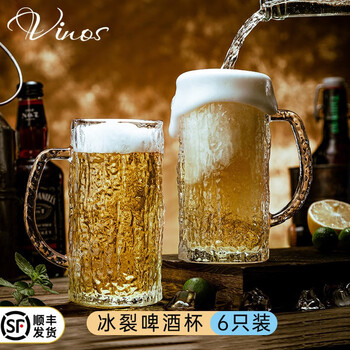 Vinos high-end beer mug with handle, household extra large capacity draft beer mug, multi-functional craft heat-resistant glass beer mug, ice crack beer mug, 6 pieces 450ml