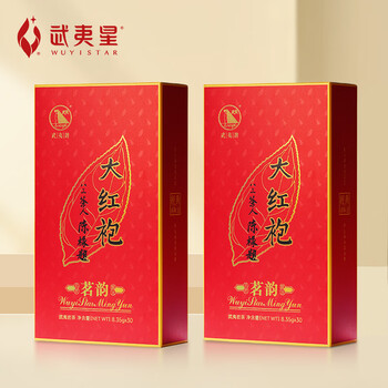 Wuyi star oolong tea rhyme wuyi rock tea dahongpao first grade 500g boxed wuyishan new year's holiday gift tea