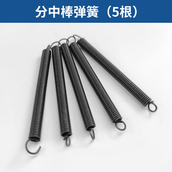 Centering rod mechanical edge finder eccentric ceramic cnc numerical control photoelectric centering rod titanium-plated non-magnetic anti-magnetic high-precision tool setter original non-magnetic centering rod spring (pack of 5)