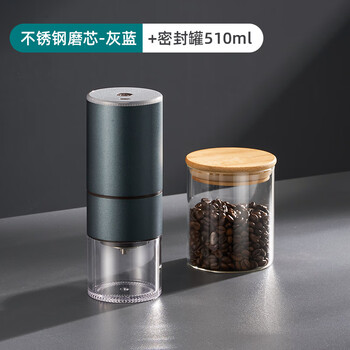 Ling yuxun customized bean grinder household small fully automatic hand grinder coffee machine hand brewed coffee grinder electric bean grinder professional model gray blue + coffee sealed jar 510ml